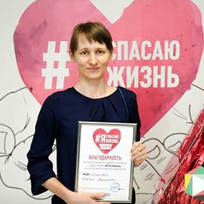 Дарья Хасанова